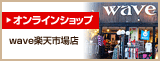 ����饤�󥷥�åס�wave��ŷ�Ծ�E���
